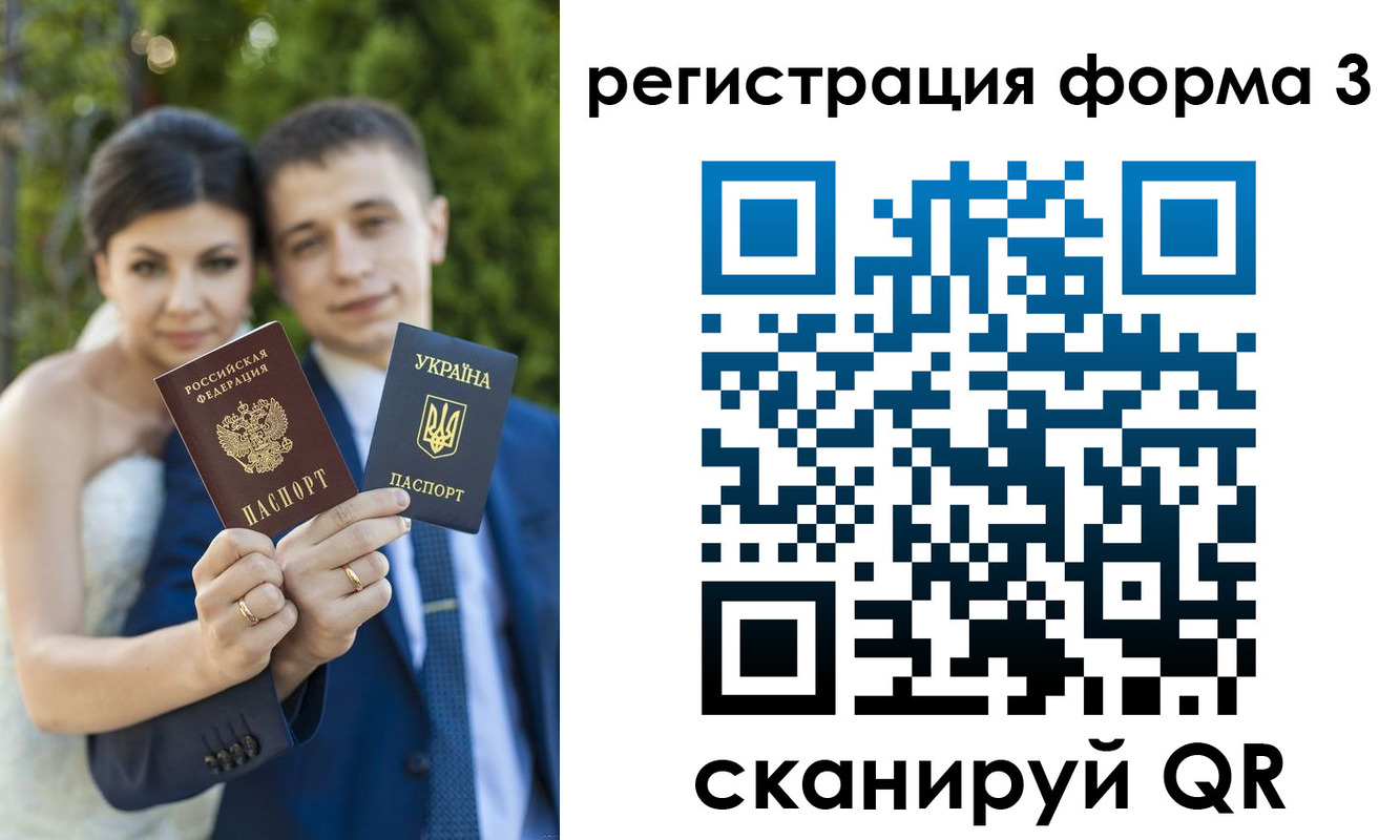 временная регистрация поиск в Глазове