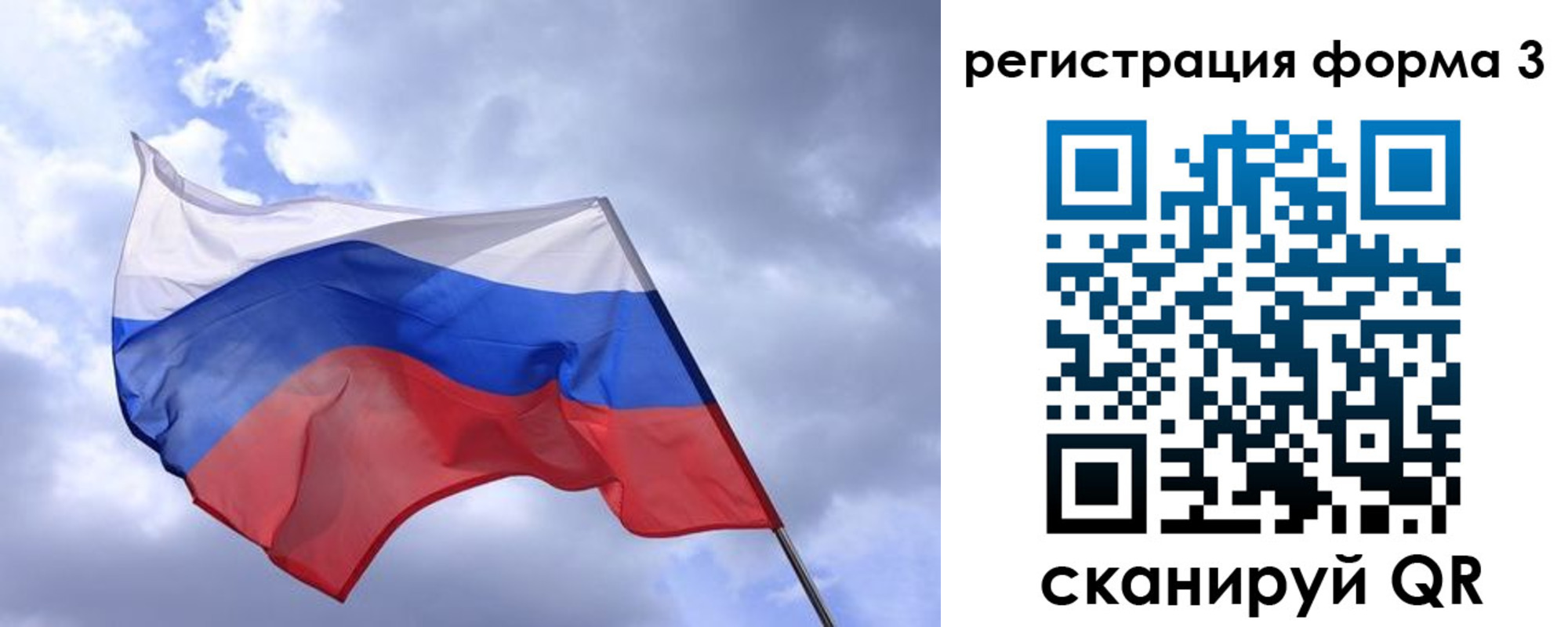 прописка гарантия в Глазове