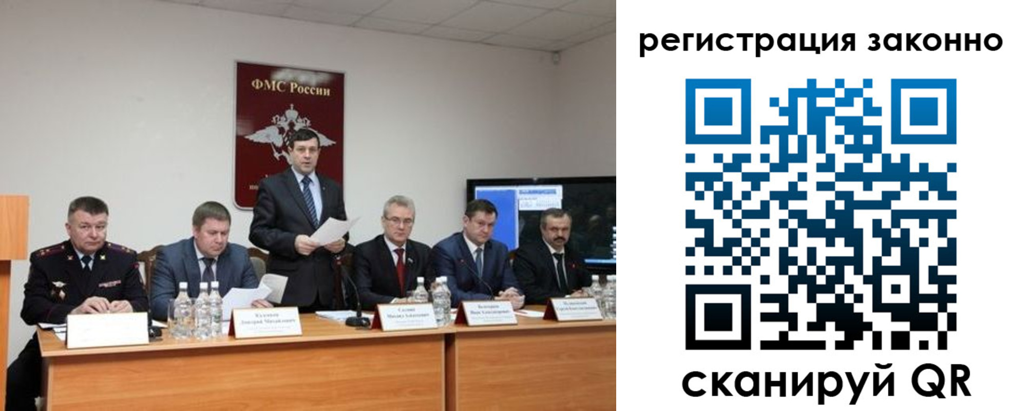 прописка от собственника в Глазове