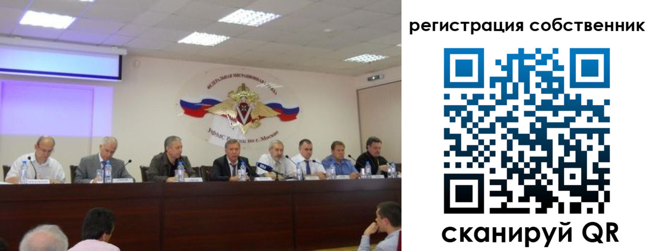 временная регистрация 2025 в Глазове